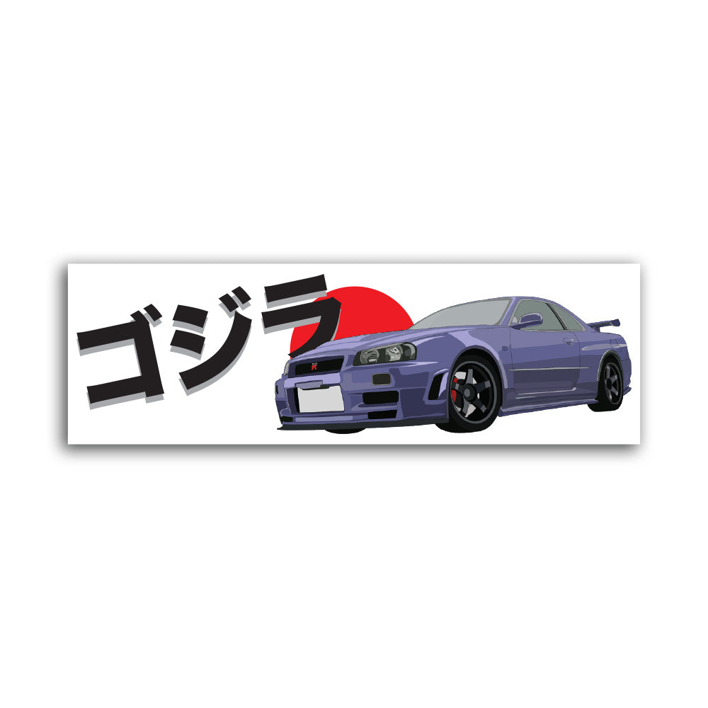 Skyline Godzilla